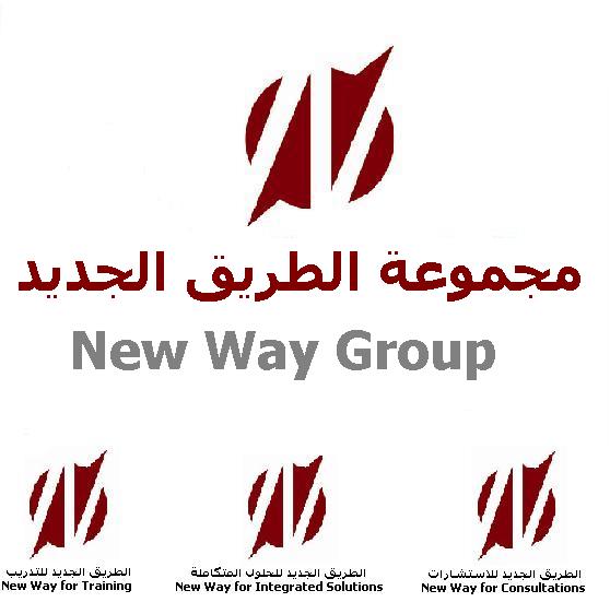 NEW WAY LOGO